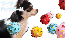 ガーデニング＆ペットグッズ イメージ